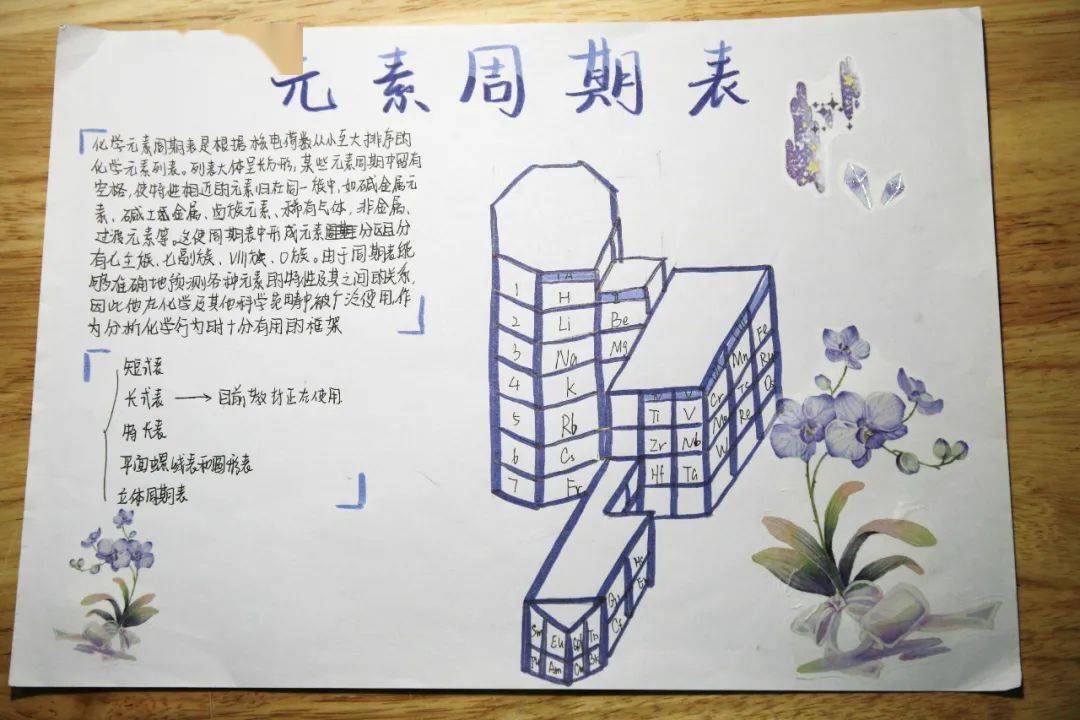 浩泽水处理